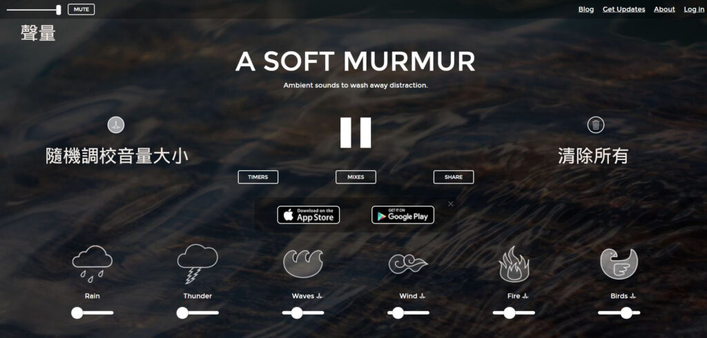 A Soft Murmur 圖1