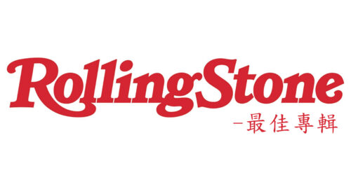 《滾石》最佳500張專輯排行榜丨Rolling Stone 500 Greatest Albums
